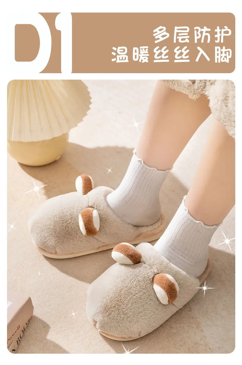 Women Winter Plush Slippers Thick Soled Non-Slip — feature 5