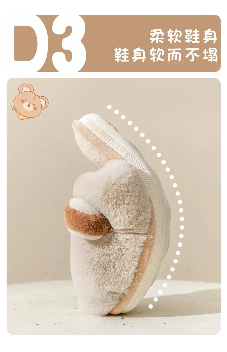 Women Winter Plush Slippers Thick Soled Non-Slip — feature 7