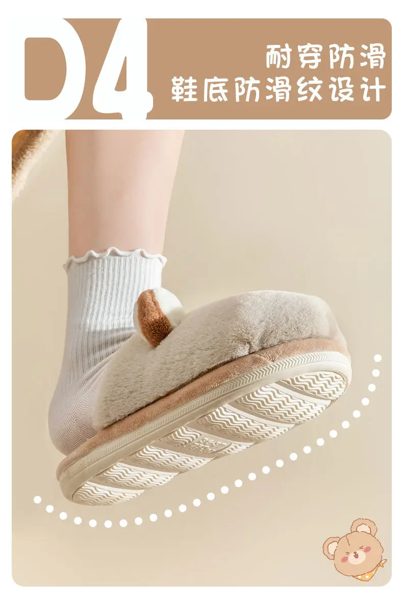 Women Winter Plush Slippers Thick Soled Non-Slip — feature 8