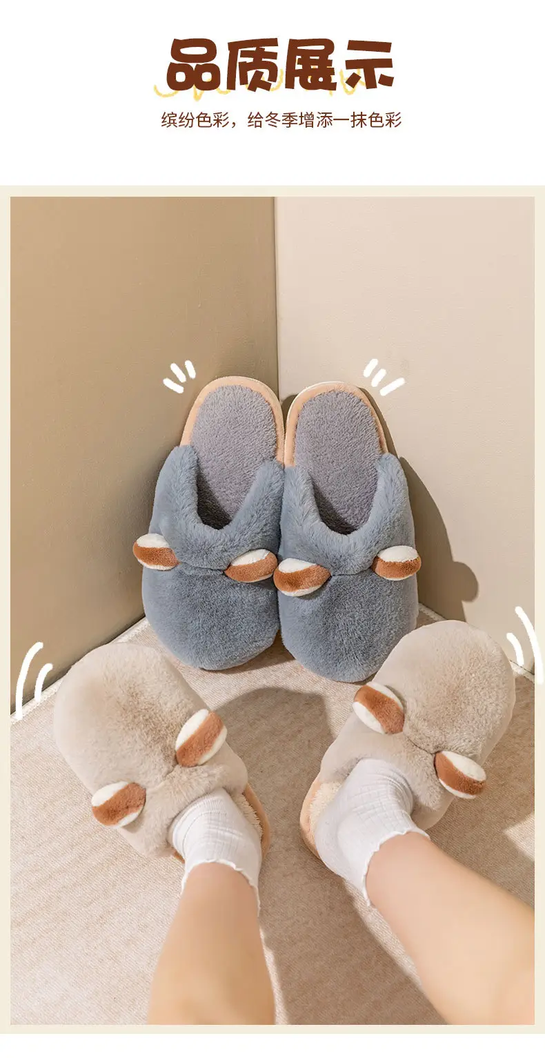Women Winter Plush Slippers Thick Soled Non-Slip — feature 9
