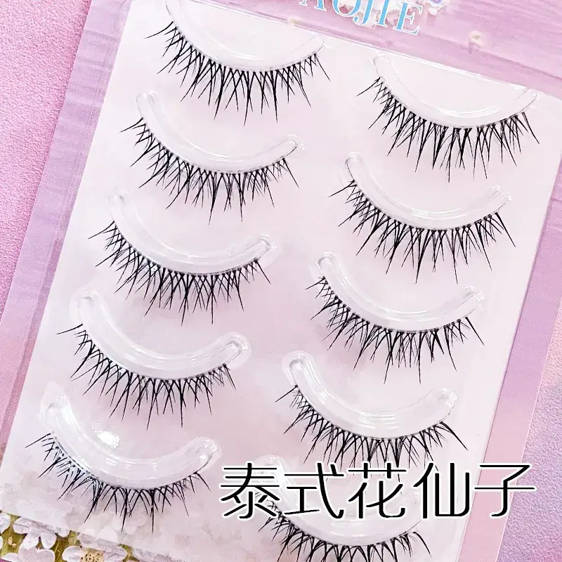 Transparent Terrier False Eyelashes 5 Pairs Natural Style - Image 31