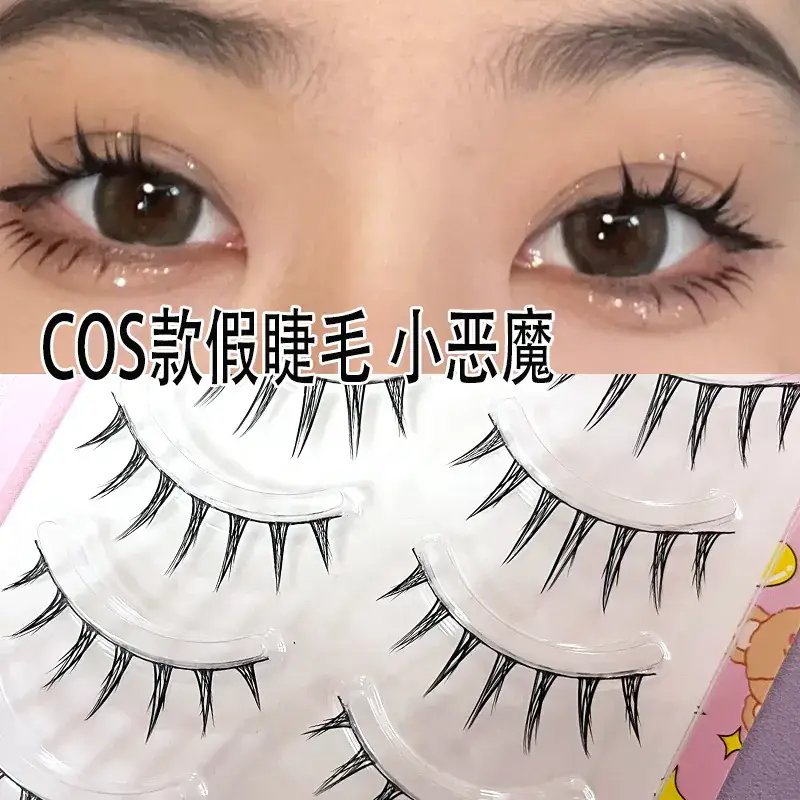 Transparent Terrier False Eyelashes 5 Pairs Natural Style - Image 33