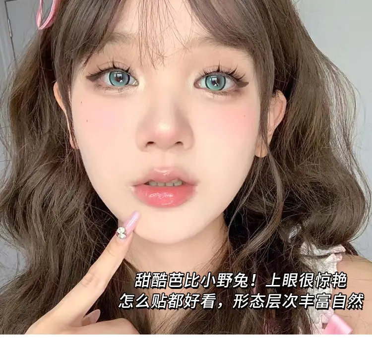 Cute False Eyelashes for Women Single Cluster Natural — feature 2