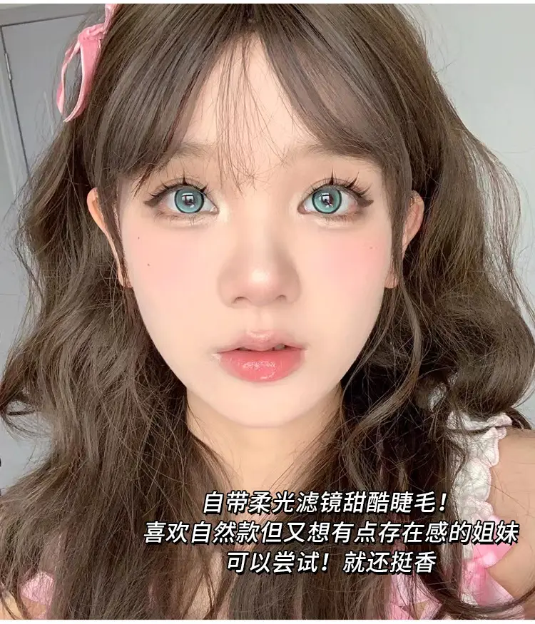 Cute False Eyelashes for Women Single Cluster Natural — feature 8