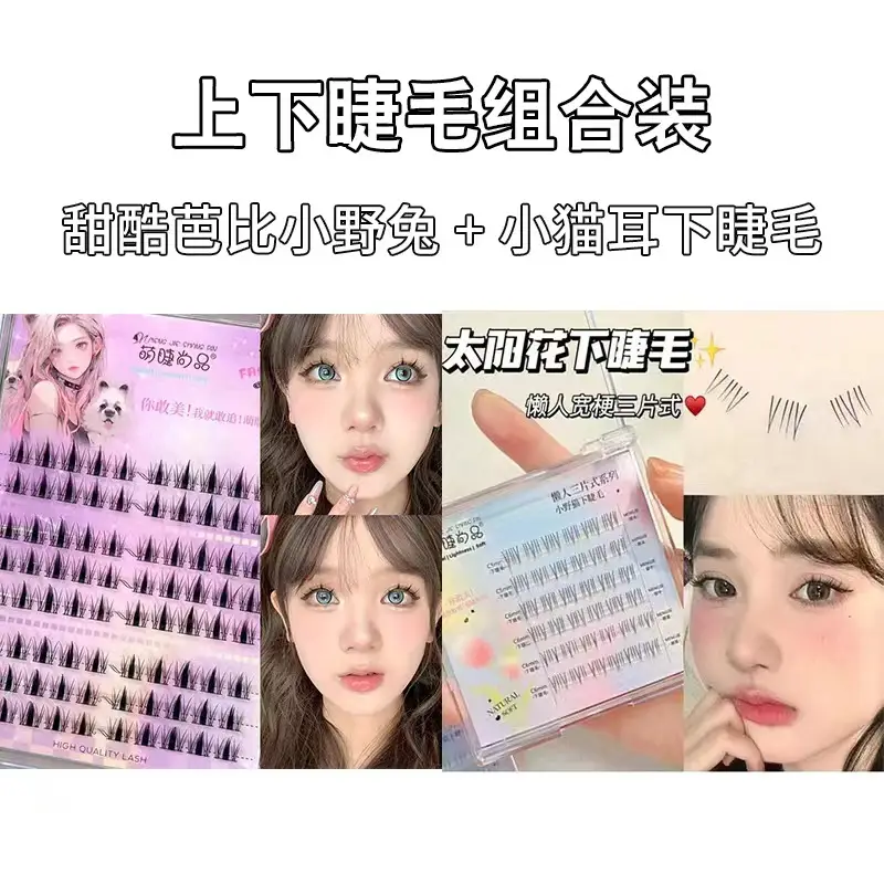 Cute False Eyelashes for Women Single Cluster Natural - Image 3