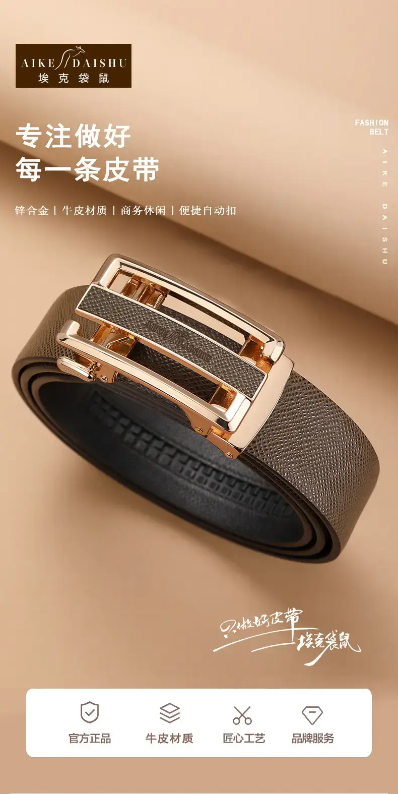 Men's Genuine Leather Automatic Buckle Belt β feature 3