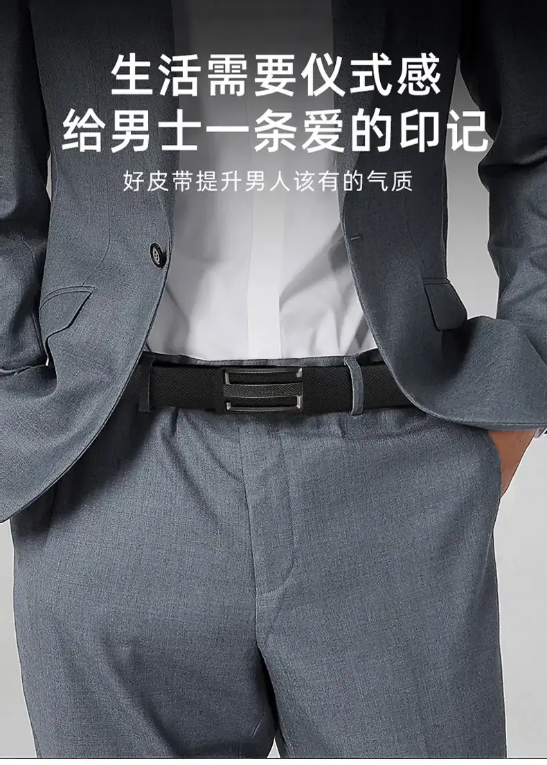 Men's Genuine Leather Automatic Buckle Belt β feature 7