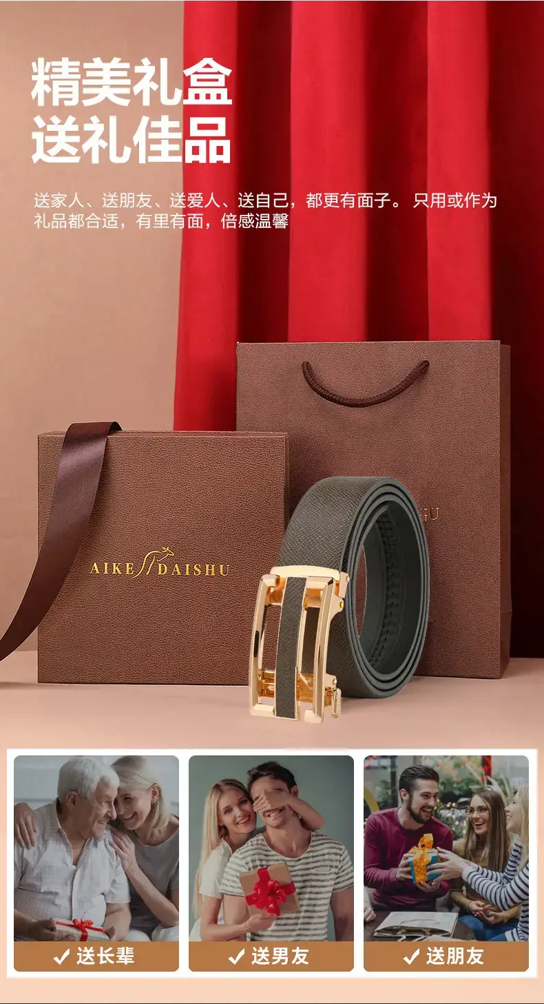 Men's Genuine Leather Automatic Buckle Belt β feature 8