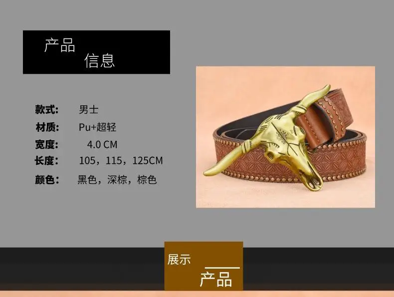 Men's Ngau Tau Belt with Rivet Design β feature 2