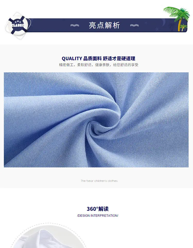 White Junior High School Uniform Shirt — feature 2