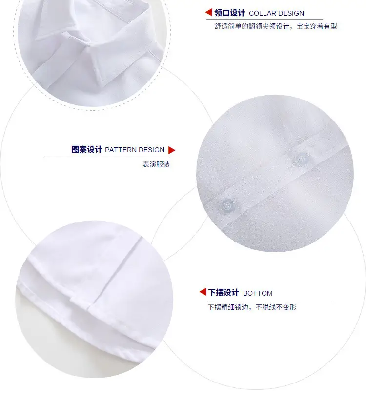 White Junior High School Uniform Shirt — feature 3