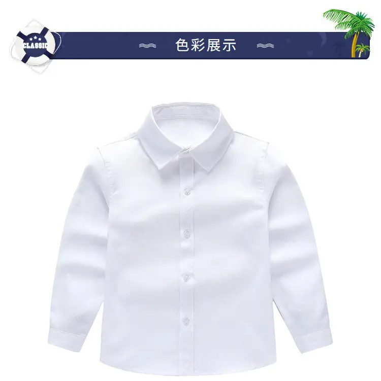 White Junior High School Uniform Shirt — feature 5