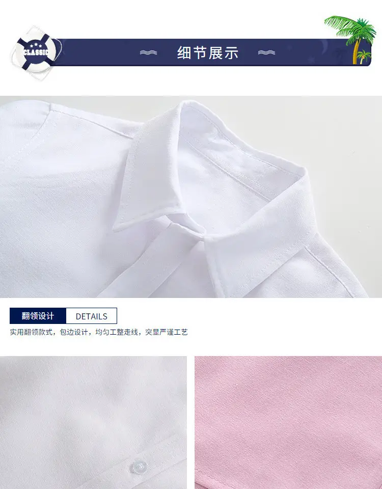 White Junior High School Uniform Shirt — feature 6