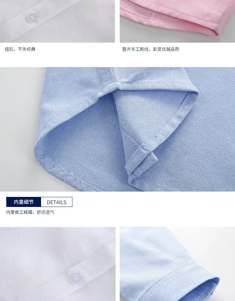 White Junior High School Uniform Shirt — feature 7