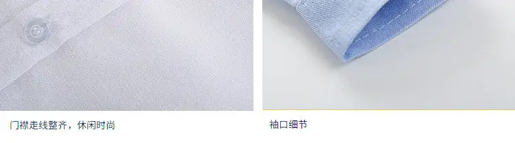 White Junior High School Uniform Shirt — feature 8