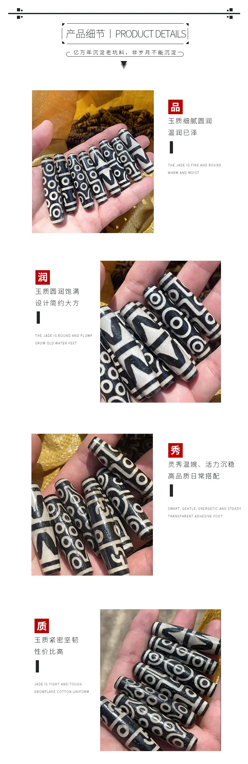 Black & White Patterned Agate Jade Beads 60mm High Oil — feature 4