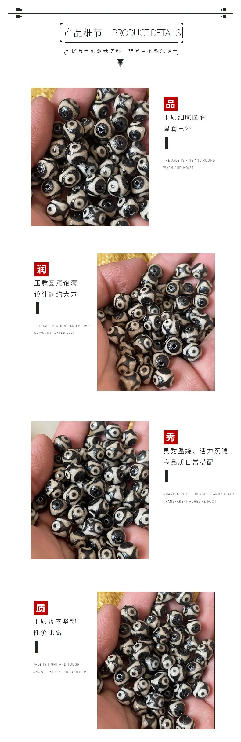 Natural Agate Jade 10mm Beads Black White Three Eyes Design — feature 4