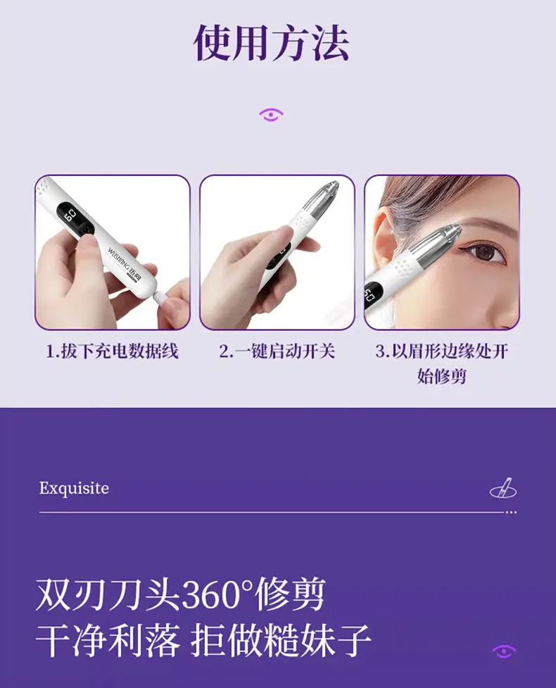 Electric Eyebrow Trimmer for Women White — feature 10