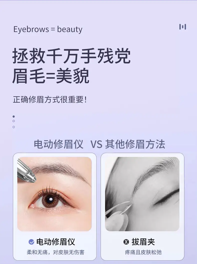 Electric Eyebrow Trimmer for Women White — feature 4