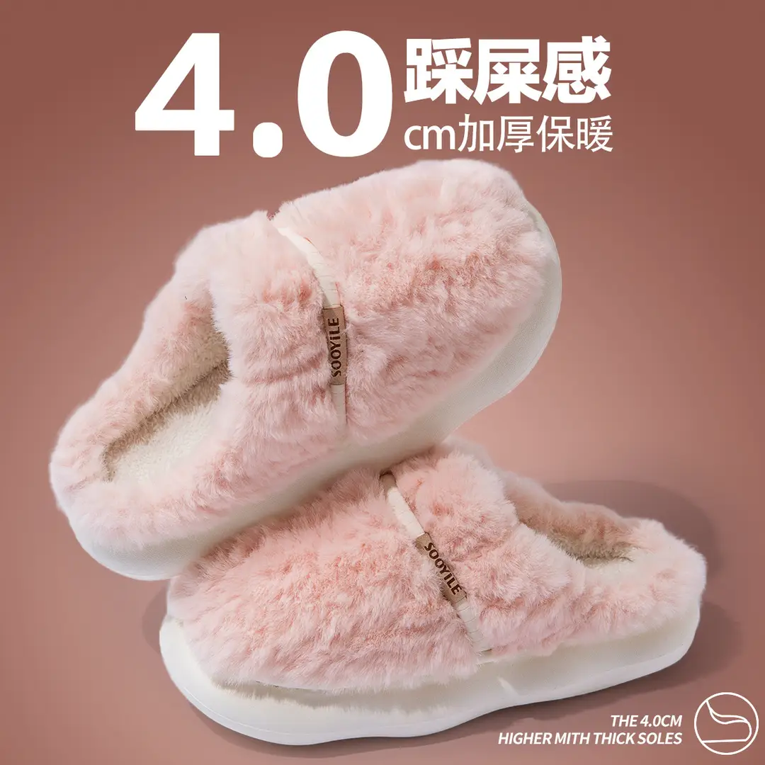 Nanbowan cotton slippers women's winter indoor home warm plush small flower couple EVA thick bottom closed toe slippers men