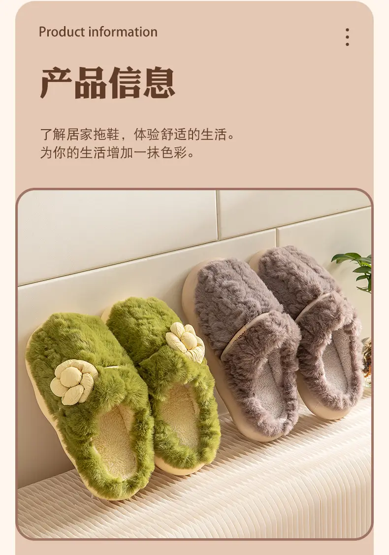 Nanbowan cotton slippers women's winter indoor home warm plush small flower couple EVA thick bottom closed toe slippers men — feature 3