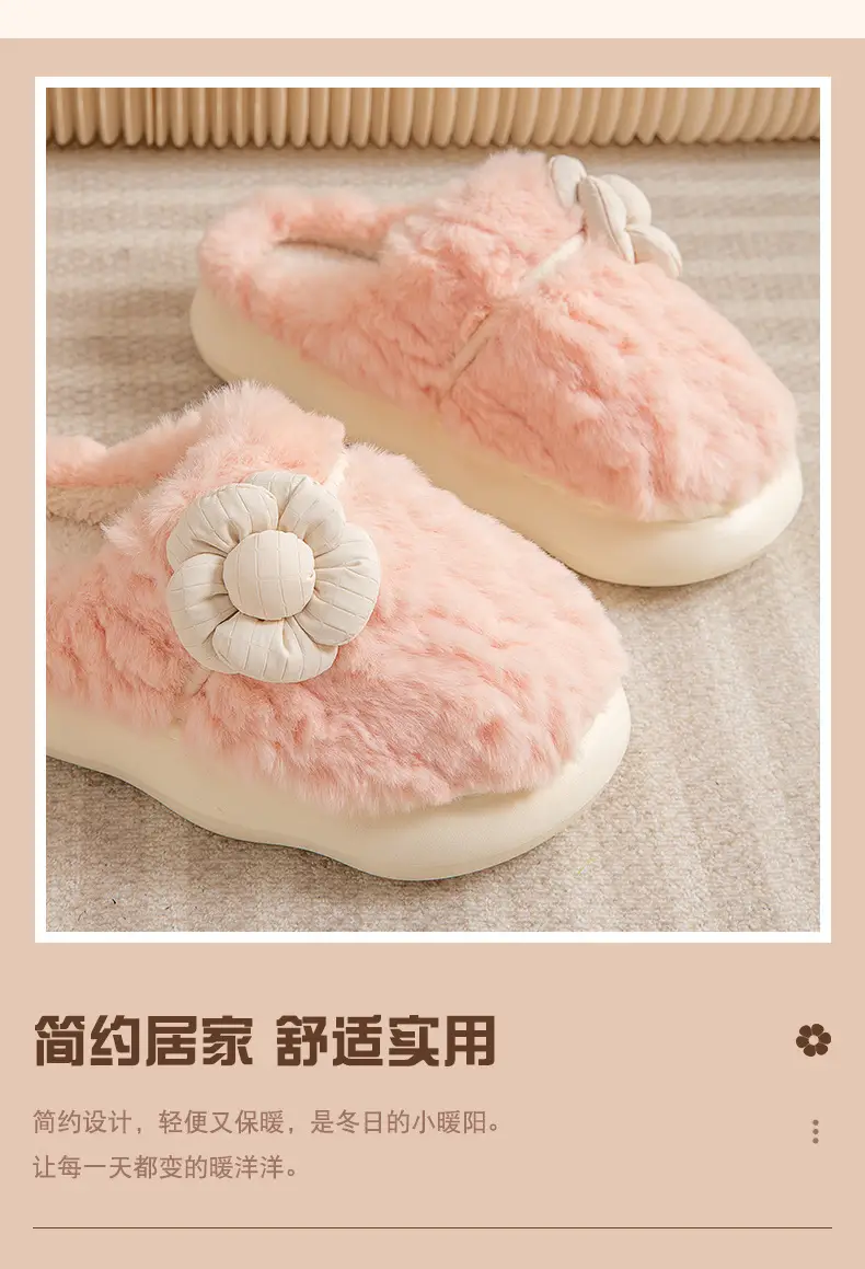 Nanbowan cotton slippers women's winter indoor home warm plush small flower couple EVA thick bottom closed toe slippers men — feature 5