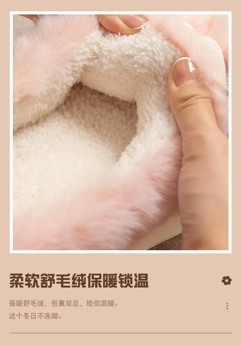 Nanbowan cotton slippers women's winter indoor home warm plush small flower couple EVA thick bottom closed toe slippers men — feature 7