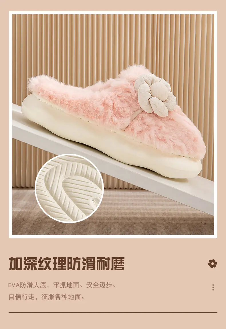 Nanbowan cotton slippers women's winter indoor home warm plush small flower couple EVA thick bottom closed toe slippers men — feature 8