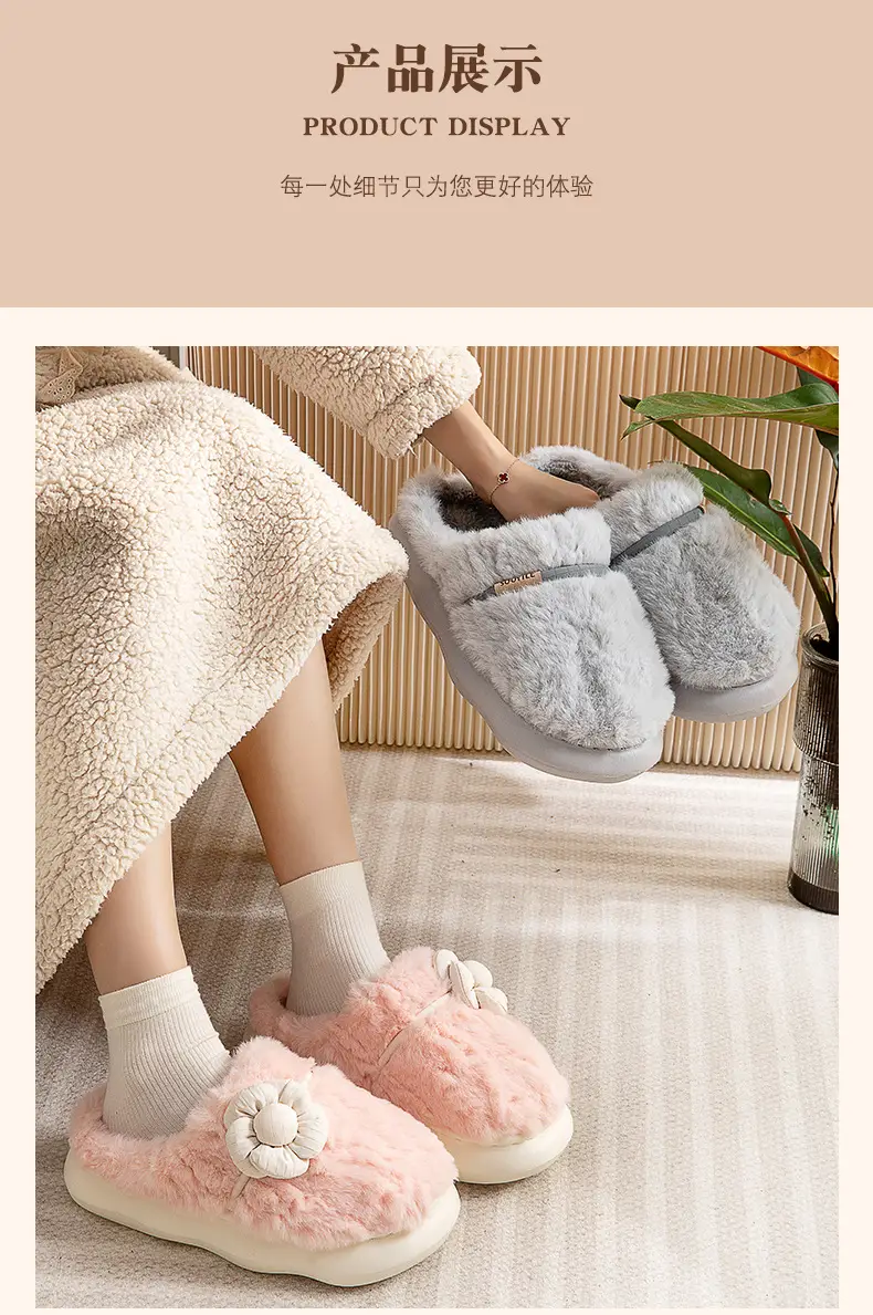 Nanbowan cotton slippers women's winter indoor home warm plush small flower couple EVA thick bottom closed toe slippers men — feature 9