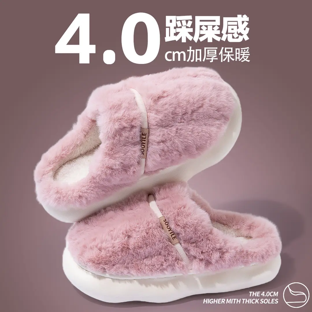 Nanbowan cotton slippers women's winter indoor home warm plush small flower couple EVA thick bottom closed toe slippers men