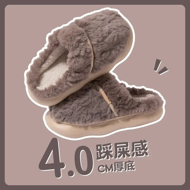 Nanbowan cotton slippers women's winter indoor home warm plush small flower couple EVA thick bottom closed toe slippers men