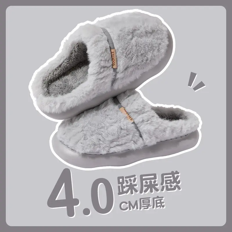 Nanbowan cotton slippers women's winter indoor home warm plush small flower couple EVA thick bottom closed toe slippers men