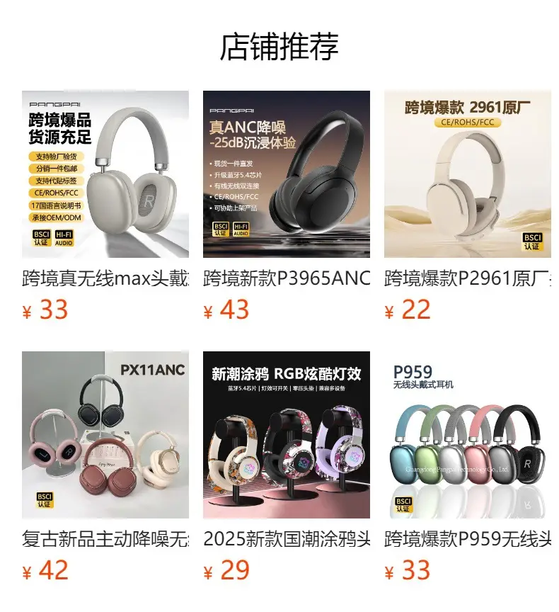 Wireless Bluetooth Headset with RGB Light & Bass — feature 2