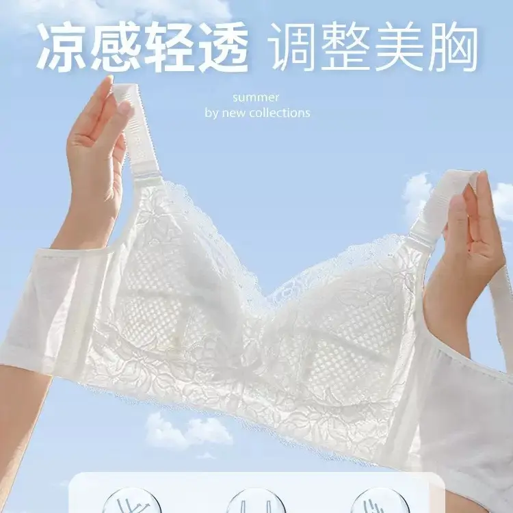 Women's underwear wireless big chest slimming super thin summer thin breast-collecting anti-sagging full Cup adjustable bra