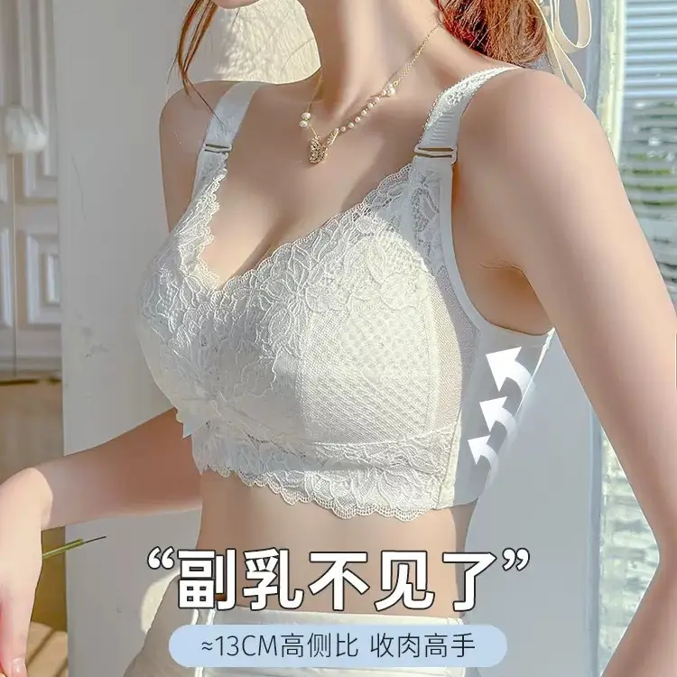 Women's underwear wireless big chest slimming super thin summer thin breast-collecting anti-sagging full Cup adjustable bra