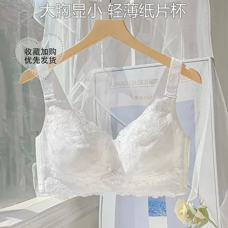 Women's underwear wireless big chest slimming super thin summer thin breast-collecting anti-sagging full Cup adjustable bra