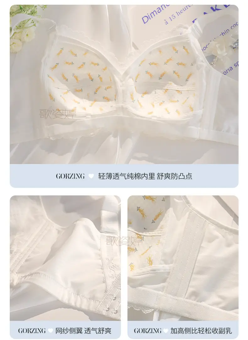 Women's underwear wireless big chest slimming super thin summer thin breast-collecting anti-sagging full Cup adjustable bra — feature 10