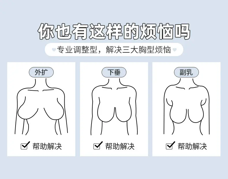 Women's underwear wireless big chest slimming super thin summer thin breast-collecting anti-sagging full Cup adjustable bra — feature 3