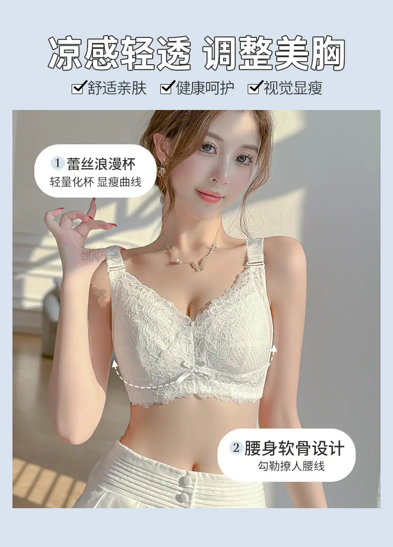 Women's underwear wireless big chest slimming super thin summer thin breast-collecting anti-sagging full Cup adjustable bra — feature 5