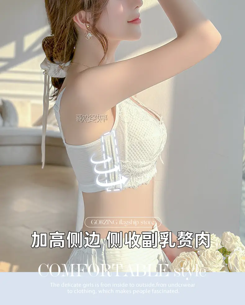 Women's underwear wireless big chest slimming super thin summer thin breast-collecting anti-sagging full Cup adjustable bra — feature 6