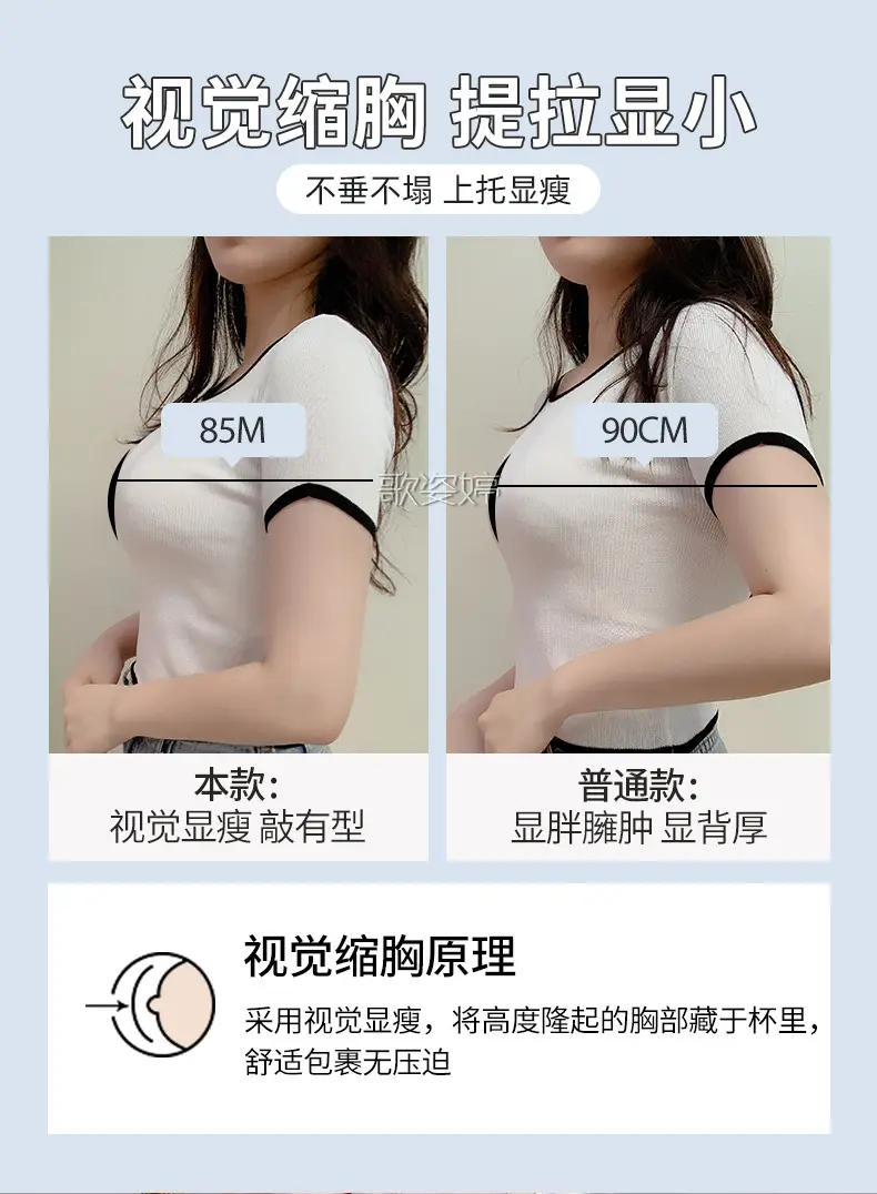 Women's underwear wireless big chest slimming super thin summer thin breast-collecting anti-sagging full Cup adjustable bra — feature 7