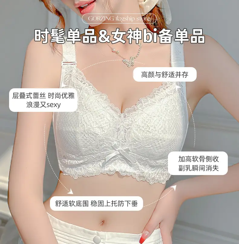 Women's underwear wireless big chest slimming super thin summer thin breast-collecting anti-sagging full Cup adjustable bra — feature 8