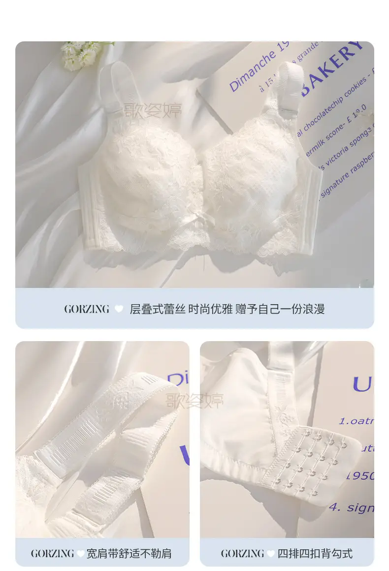 Women's underwear wireless big chest slimming super thin summer thin breast-collecting anti-sagging full Cup adjustable bra — feature 9