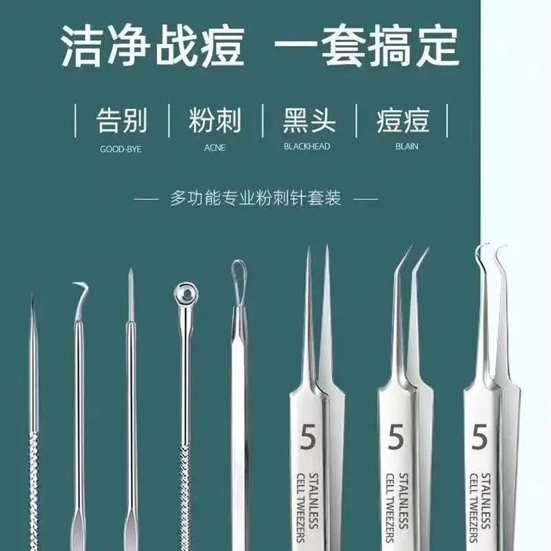 Precision Acne Clip Needle Tweezers Set for Deep Cleaning — feature 1