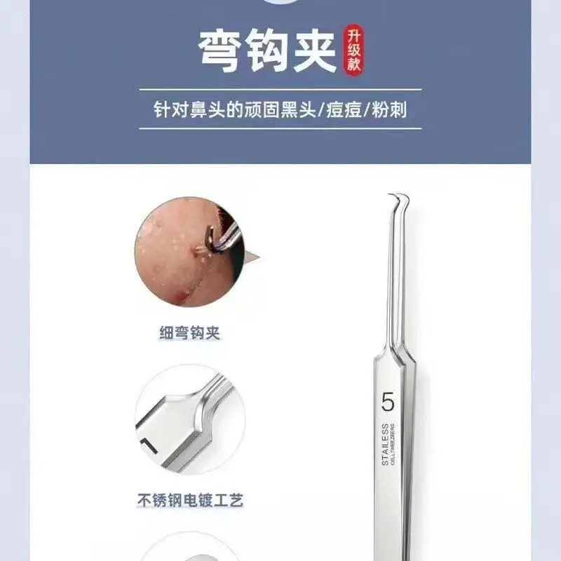 Precision Acne Clip Needle Tweezers Set for Deep Cleaning — feature 11