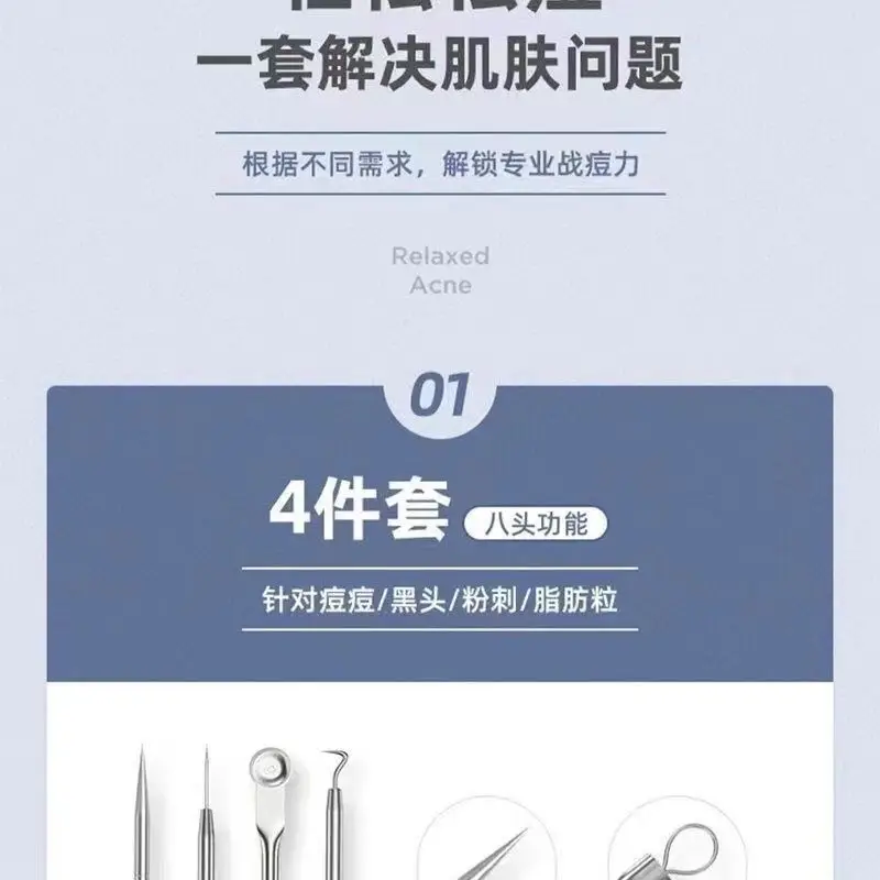 Precision Acne Clip Needle Tweezers Set for Deep Cleaning — feature 6