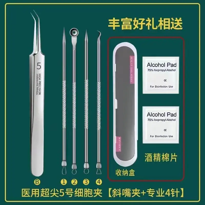 Precision Acne Clip Needle Tweezers Set for Deep Cleaning - Image 10