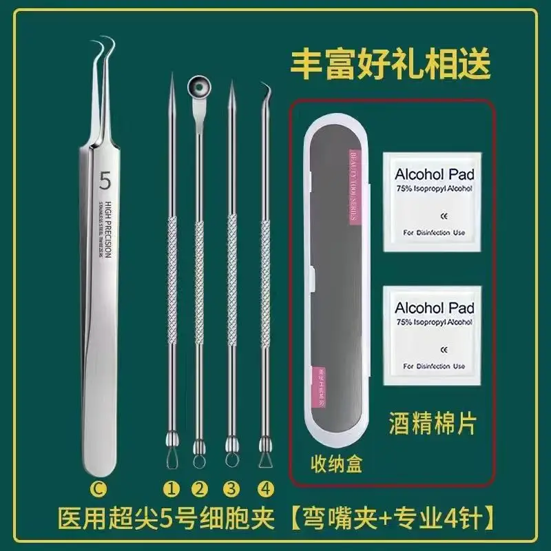 Precision Acne Clip Needle Tweezers Set for Deep Cleaning - Image 12