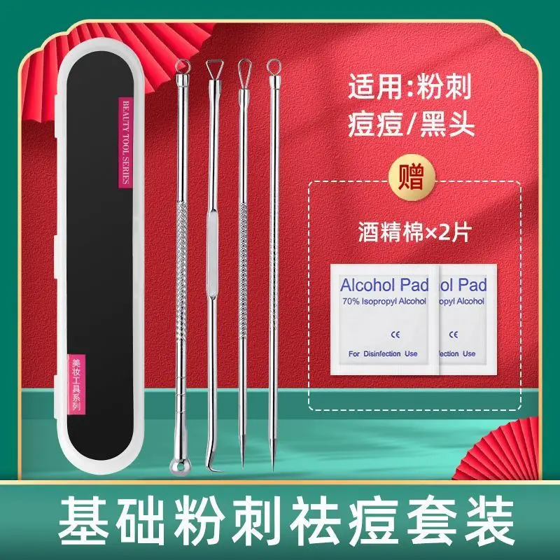 Precision Acne Clip Needle Tweezers Set for Deep Cleaning - Image 13