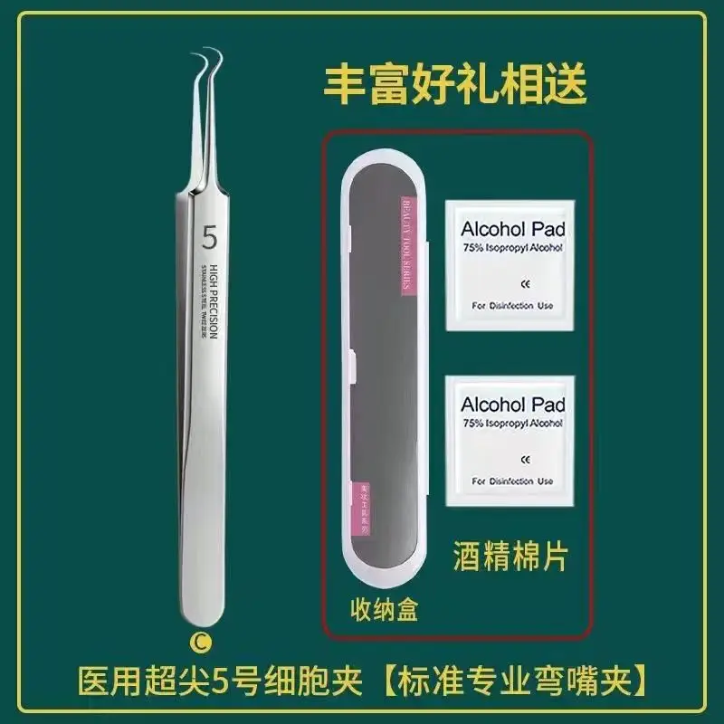 Precision Acne Clip Needle Tweezers Set for Deep Cleaning - Image 14